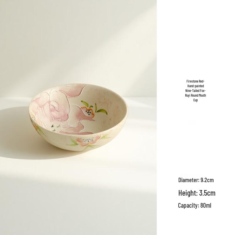 

Hand-Painted Nine-Tailed Fox Master Tea Cup