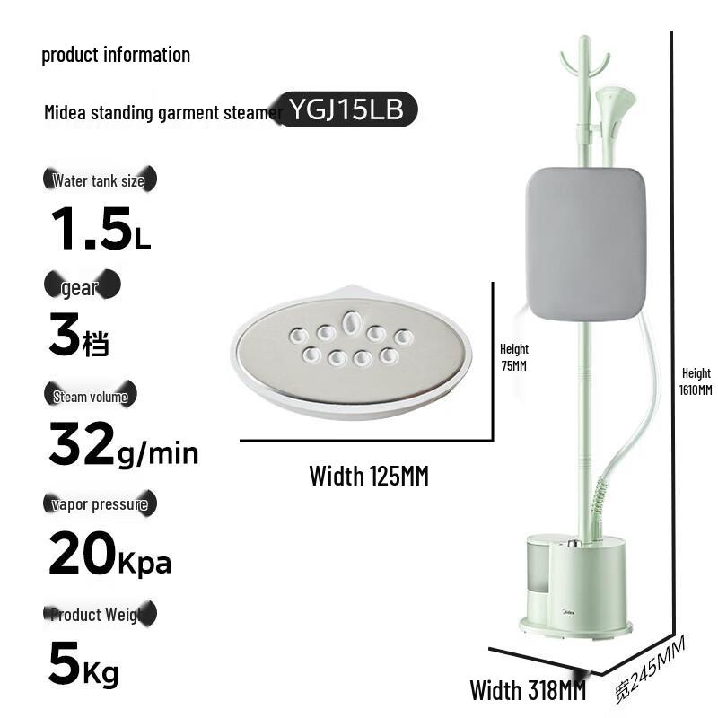 Midea Multi-function Vertical Garment Steamer CN plug (adapter included)