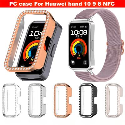 Single Row Drill Watch Shell For Huawei Band 10 Smart Watch Strap Bumper For Huawei Band 10 9 8 NFC Case Cover Accessories