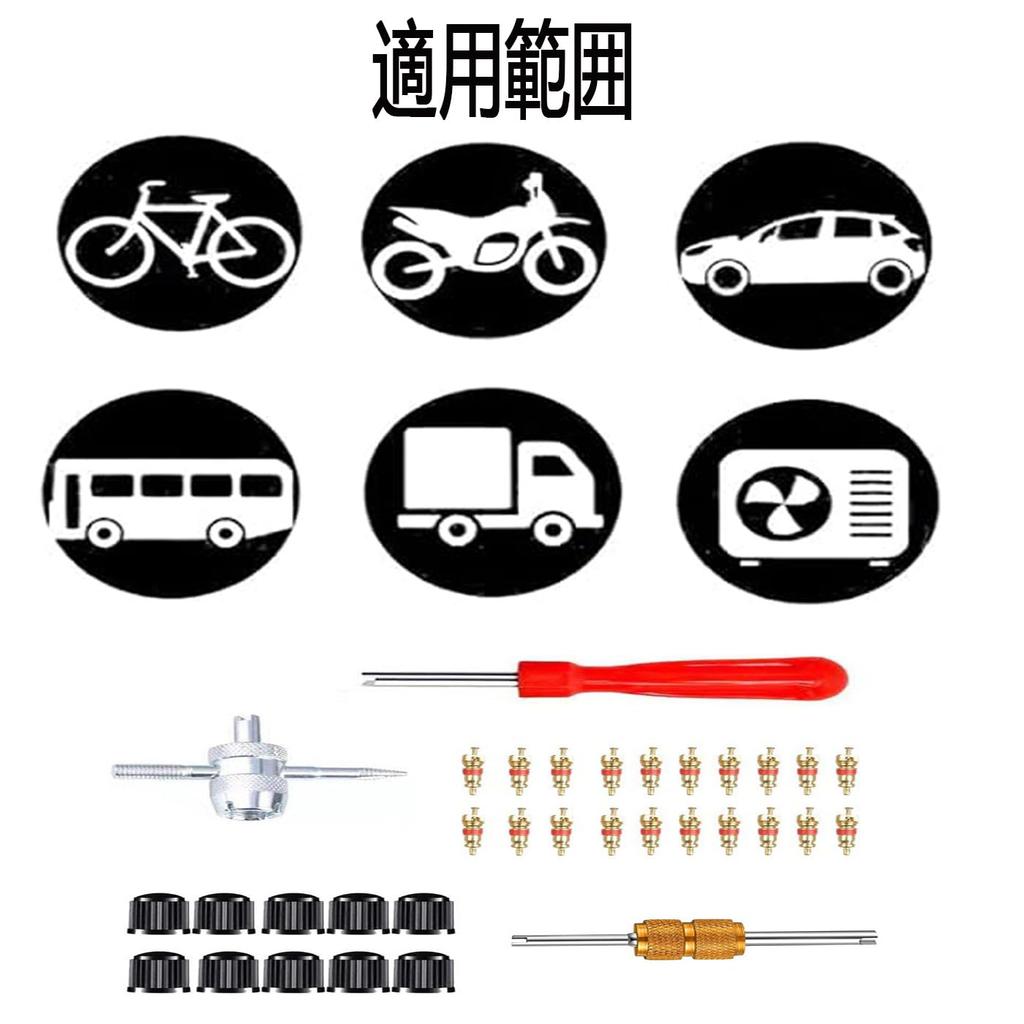 Tire Valve Core 33-Piece Set, Tire Replacement, Insect Turner Screwdriver, Durable, Conversion Adapter, Removal,