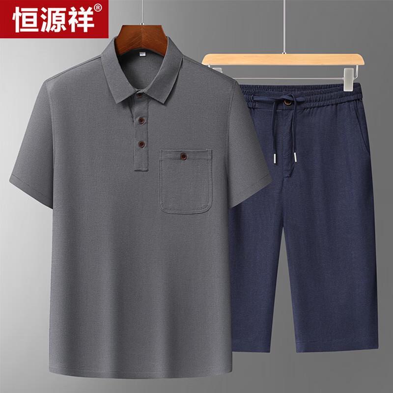 Hengyuanxiang Men's Summer Linen Blend Short Sleeve Two-Piece Set