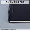 Kokuyo Soft Ring Notebook Business S-SV407B-D 70 Sheets Semi B5 Black
