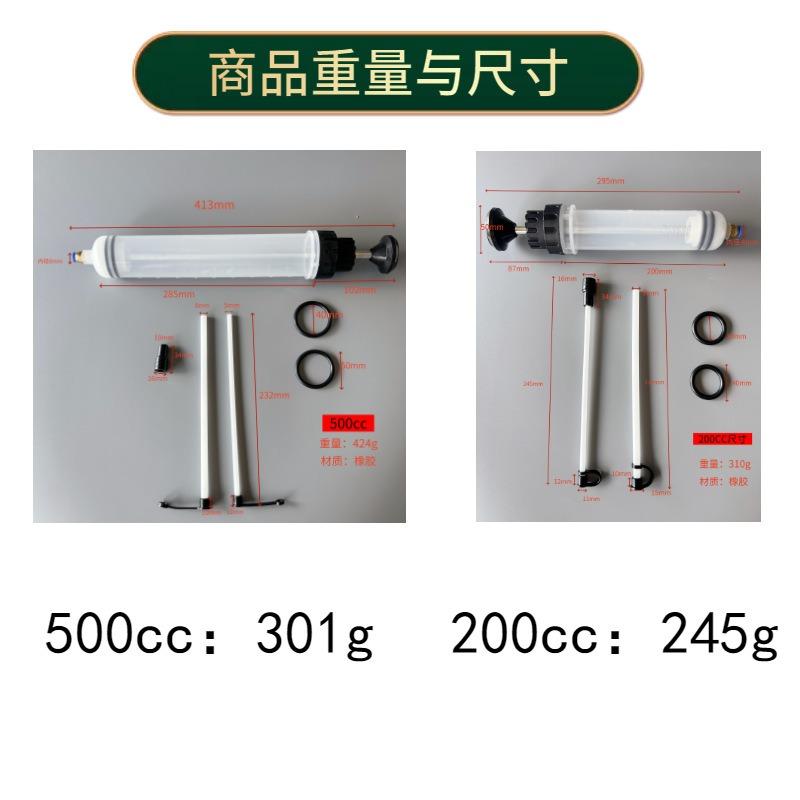 Car Dual-purpose Syringe, Large Syringe Type, Oil Change and Extraction Tool, Kerosene and Diesel Extractor
