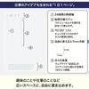 Hobonichi Notebook 2026 Hon English Version Mother Clay Figure [A5 1 Day 1 Page January monDay Beginning] A5 Mother English Version