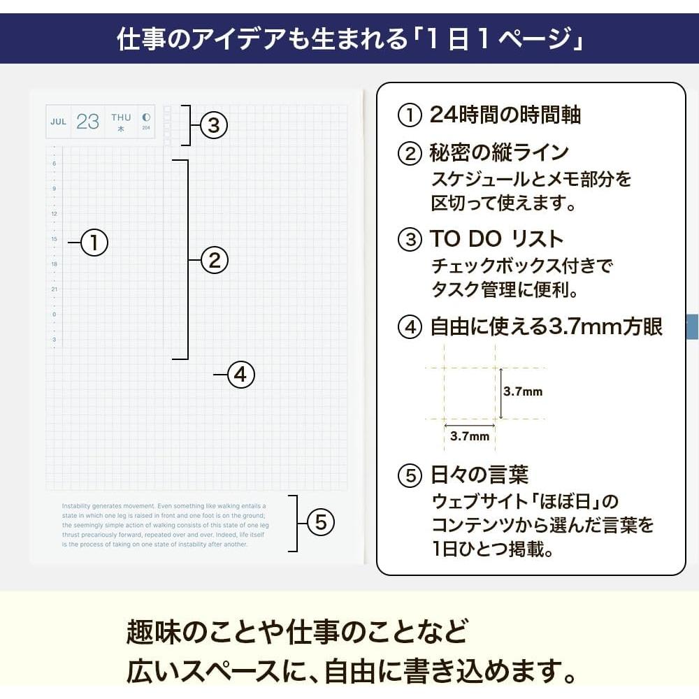 Hobonichi Notebook 2026 Hon English Version Mother Clay Figure [A5 1 Day 1 Page January monDay Beginning] A5 Mother English Version