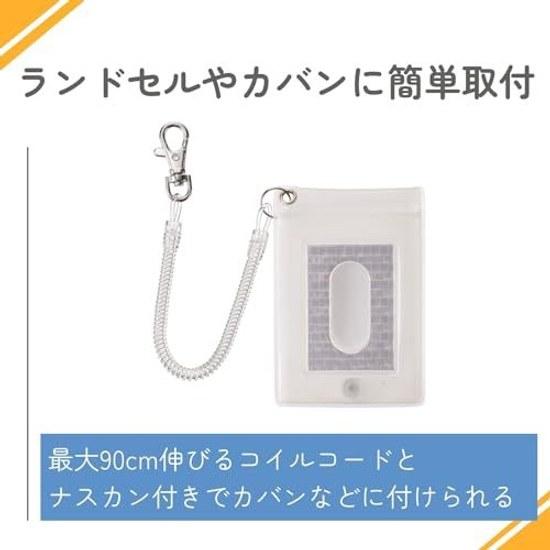 Reimei Fujii Pass Case Easily Visible Reflective Studymate Blue GLP609A