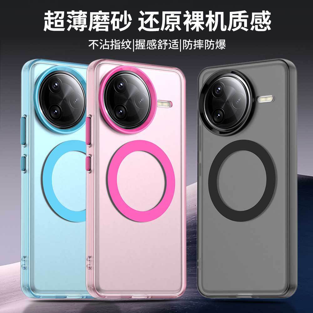 Applicable to Xiaomi Redmi 80Pro Candy Magnetic Mobile Phone Case Redmi K70E Frosted Redmi K70 Protective Case