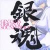 CD ANIMATION  GINTAMA ORIGINAL SOUNDTRACK SVWC7391 Aniplex 2006 Japan AnimeGame Used