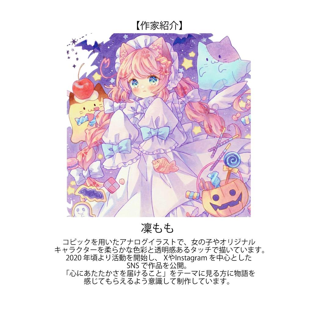 Copic Too Ciao Special Gift Box Twinkle