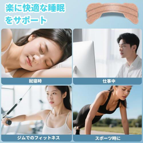 HOSFATON Nasal Breathing Tape, 40 Sheets, Nasal Dilator Tape, Promotes Nasal Breathing, Reduces Snoring, Improves Sleep Quality, Skin Tone, Unisex