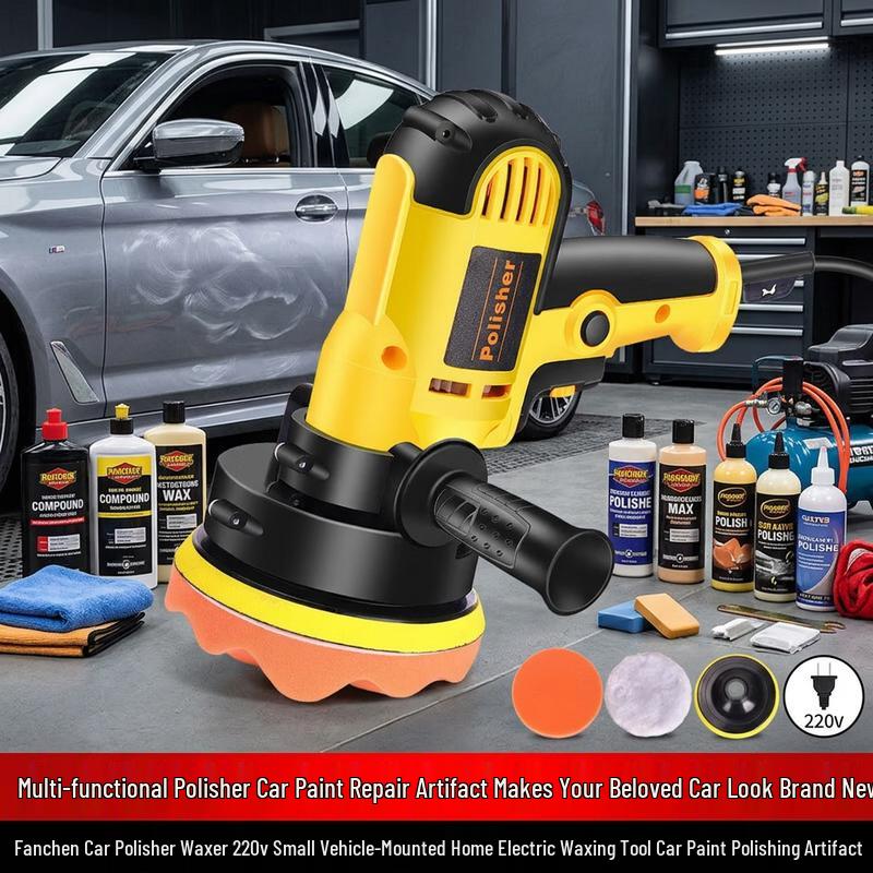 FanChen Car Polishing & Waxing Tools