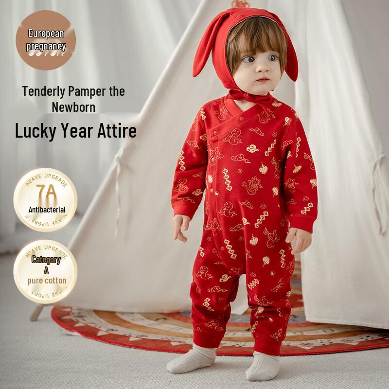 OUYUN Baby Red Festive Romper 66