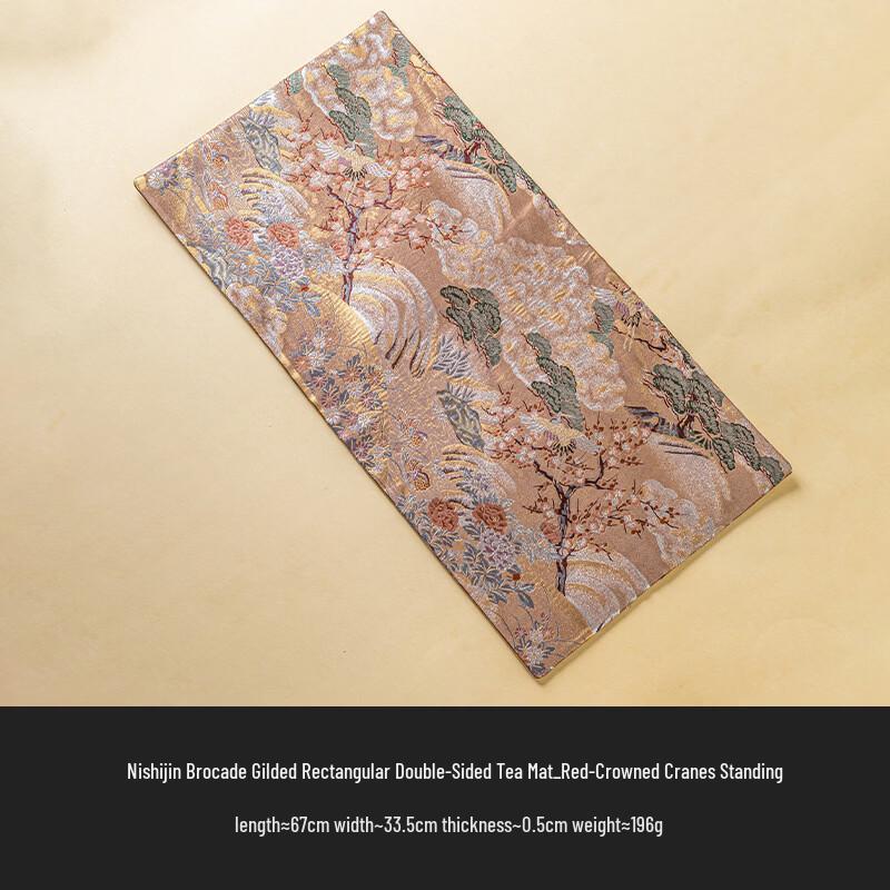 Handun Nishijin-ori Gilded Double-Sided Tea Mat