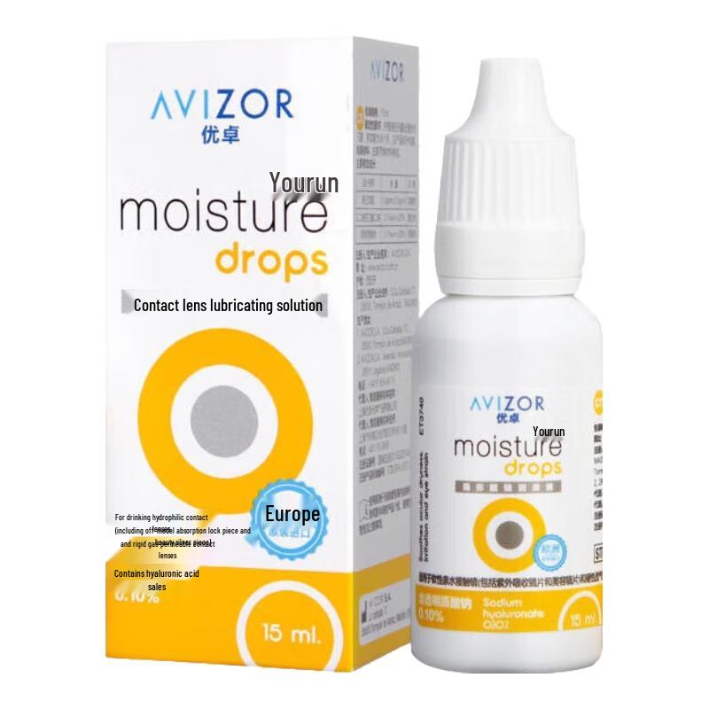 AVIZOR Contact Lens Care Solutions