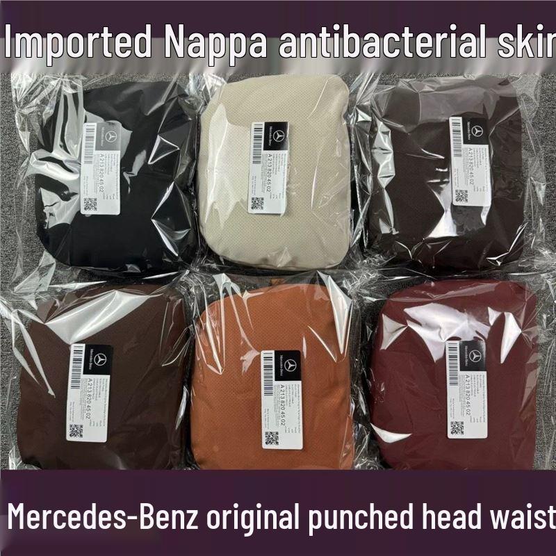 Nappa Leather Headrest and Lumbar Support Pillow for Mercedes-Maybach