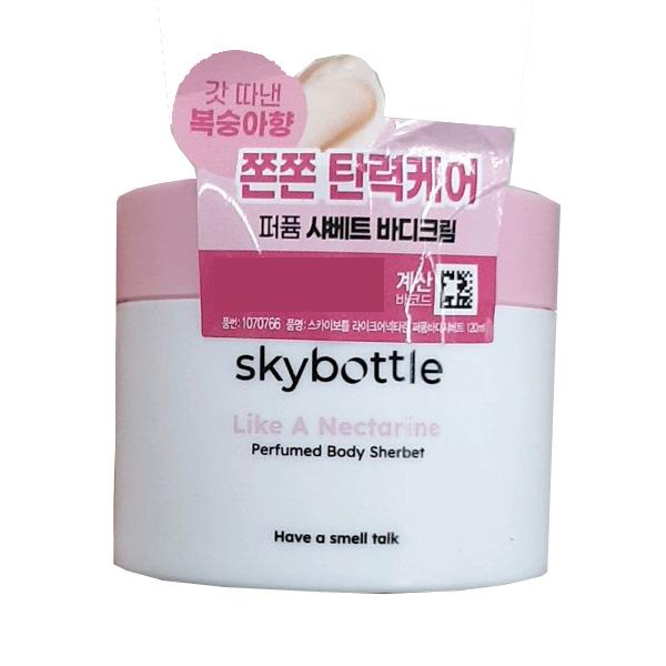 

SKYBOTTLE Like a Nectarine Perfume Body Sherbet Body Cream 120ml One thing