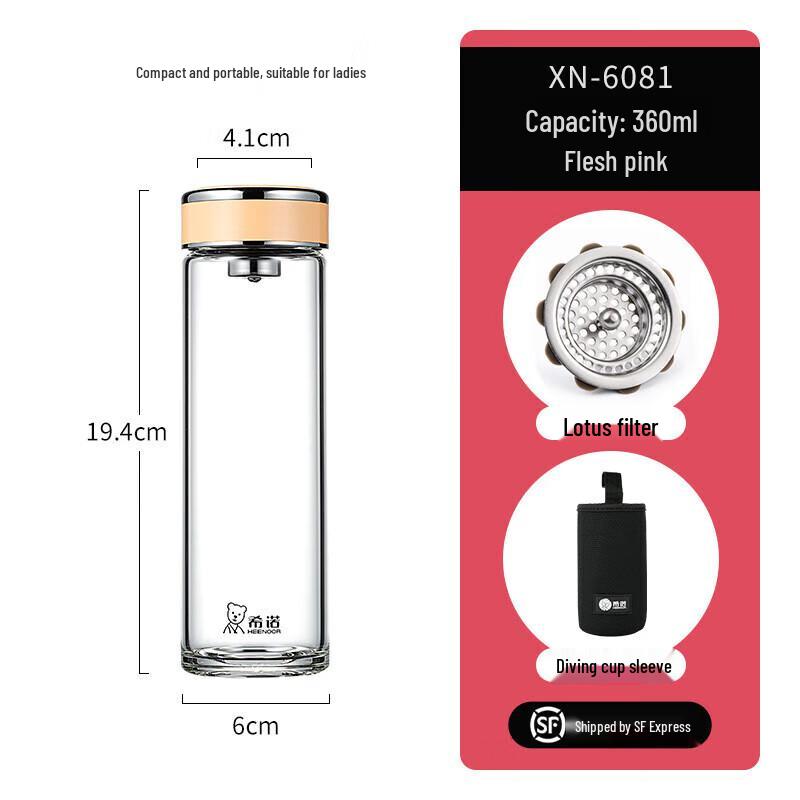 

Heenoor XN-6081 Single-Layer Glass Bottle with Filter