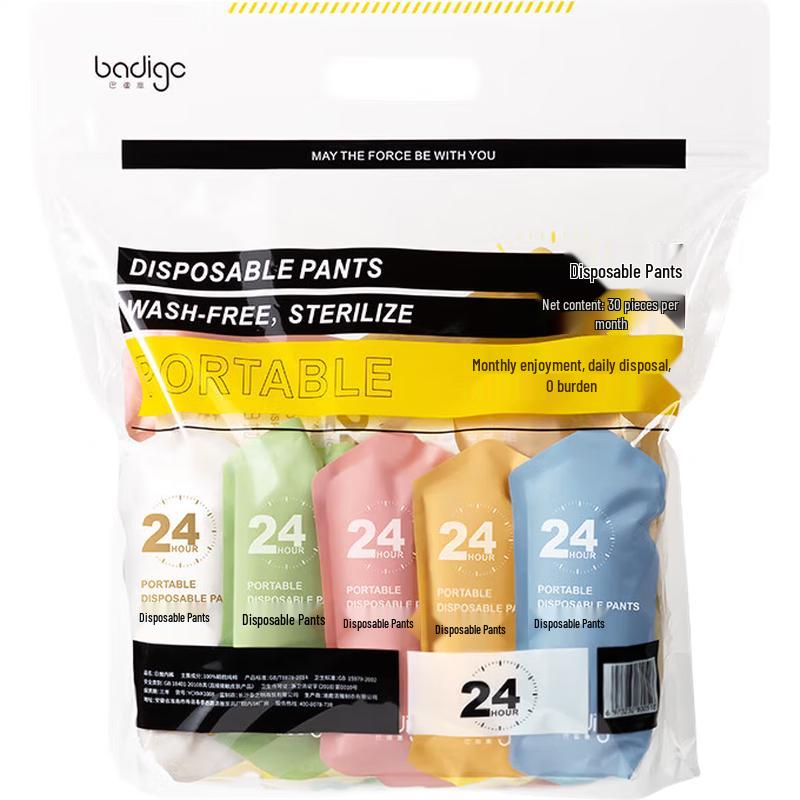 BADIGAO Women's Disposable Pure Cotton Underwear 30-Pack