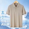 [Containing Mulberry Silk&Tencel Cotton] Spring/Summer Knitted Polo Shirt Men's Flip Collar Skin Friendly Breathable Short Sleeve T-shirt