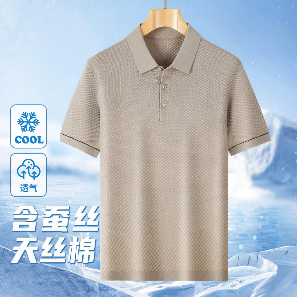 [Containing Mulberry Silk&Tencel Cotton] Spring/Summer Knitted Polo Shirt Men's Flip Collar Skin Friendly Breathable Short Sleeve T-shirt