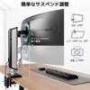 WORLDLIFT Monitor Fits Inch 18kg Weight Stepless Height Single VESA Compatible Arm/Stand, 17-49 Monitors, Capacity, Adjustment, Clamp-Type,
