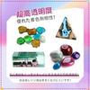 Tomsem Resin Liquid 400g UV/LED Compatible High Transparency Refill Large Capacity Hard Type Resin Liquid DIY Craft Decoration - Casting & Coating UV