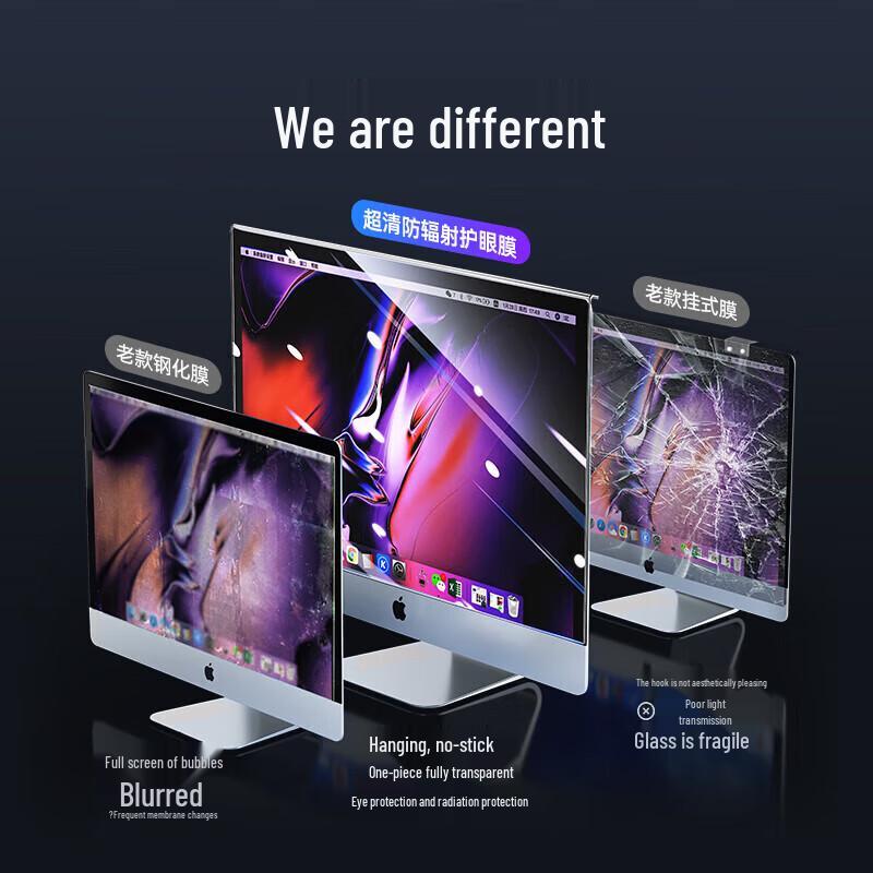 llano Acrylic Hanging Privacy & Anti-Blue Light Screen Protector