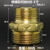 G 1/4 3/8 1/2 3/4 1 1-1/4 1-1/2 2 " Inch BSPP Female-Male Coupling Reudcing Hex Nipple Bush Brass-Plated Iron Plumbing Adapter