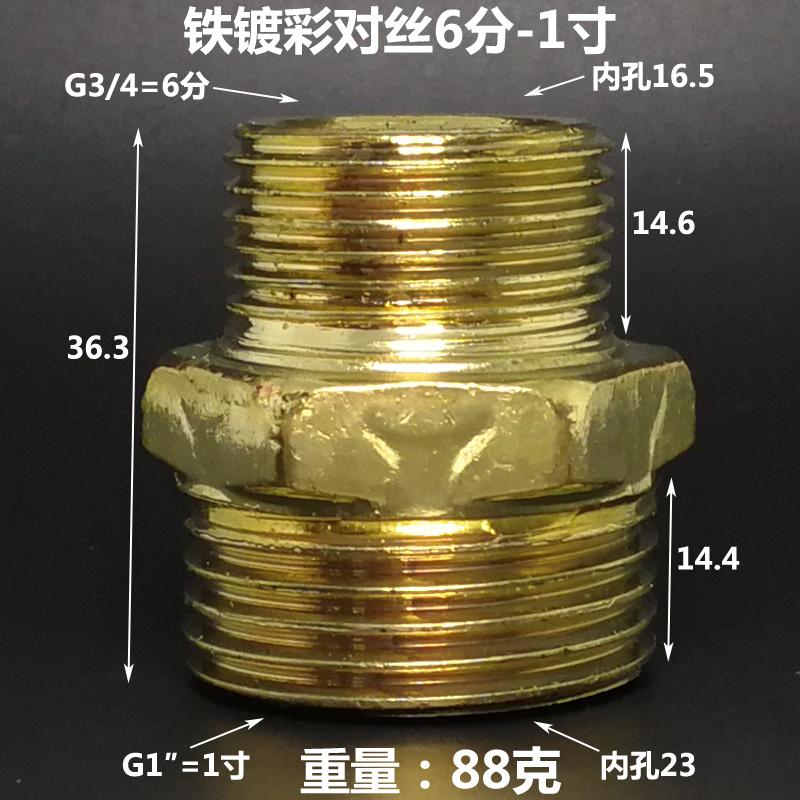 G 1/4 3/8 1/2 3/4 1 1-1/4 1-1/2 2 " Inch BSPP Female-Male Coupling Reudcing Hex Nipple Bush Brass-Plated Iron Plumbing Adapter