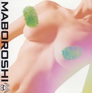 CD MABOROSHI, MABOROSHI, KREVA, D.SAKA - Funky Glamorous Part 2  KLCL761 Japan Music Others Used