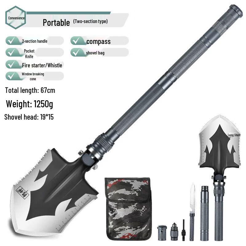 Qiu Qiao Multi-functional Outdoor Folding Shovel