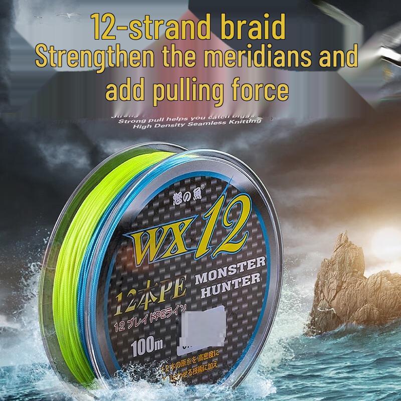 Oeny 12-Strand Multi-Color Braided PE Fishing Line 0.6#