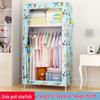 Space-Saving Modern Fabric Wardrobe for Adults and Children - Ideal for Dormitory and Bedroom Use.