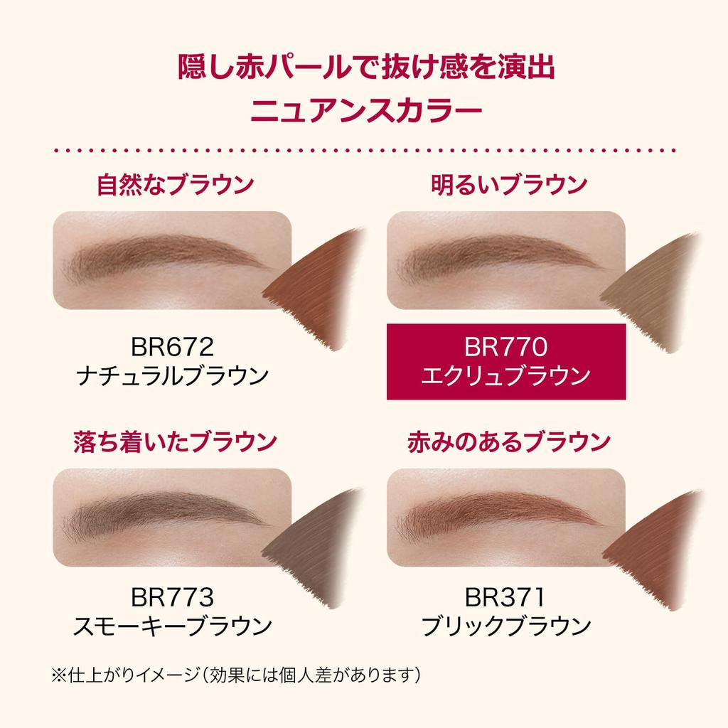 Integrate Fluffy Eyebrow Mascara BR770 Ecru Brown (6g)