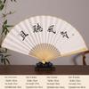 Chinese Style Blank Xuan Paper Folding Fan - Calligraphy Fan for Men & Women