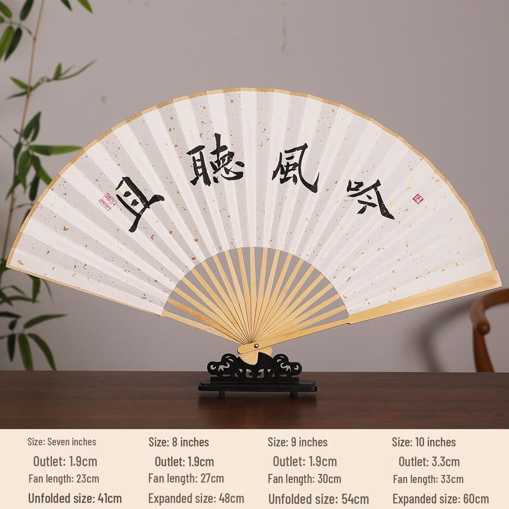 Chinese Style Blank Xuan Paper Folding Fan - Calligraphy Fan for Men & Women