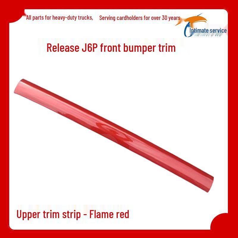 

Jiefang J6P Front Bumper Trim: New Cab Side Decorative Panel for Trucks Standard