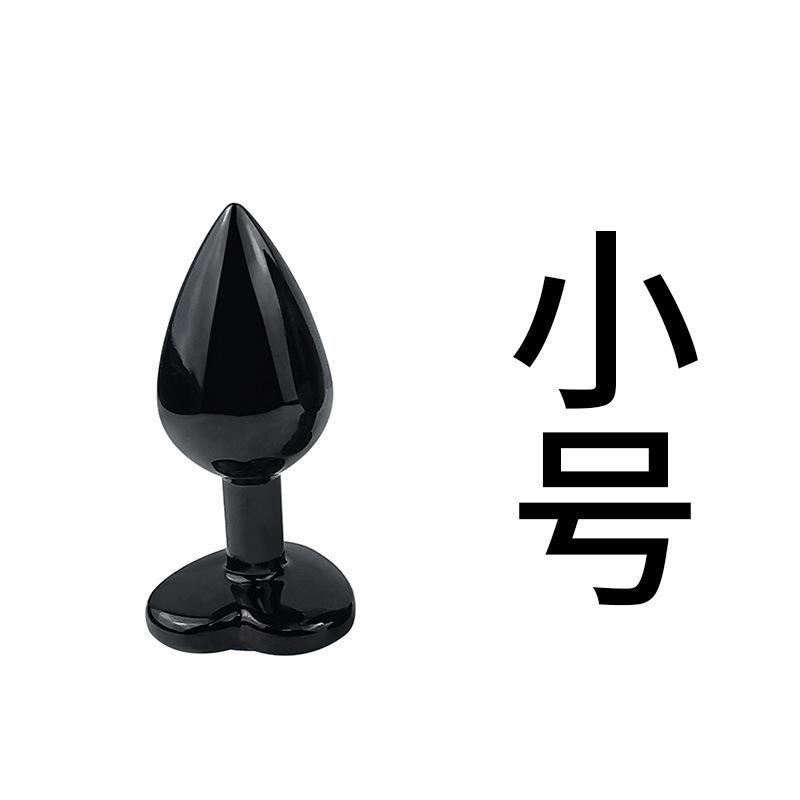 Heart-Shaped Gun Color Butt Plug Back Court Long-Term Chrysanthemum Stimulation Tool Anal Bolt Onanism Cup Alternative Climax
