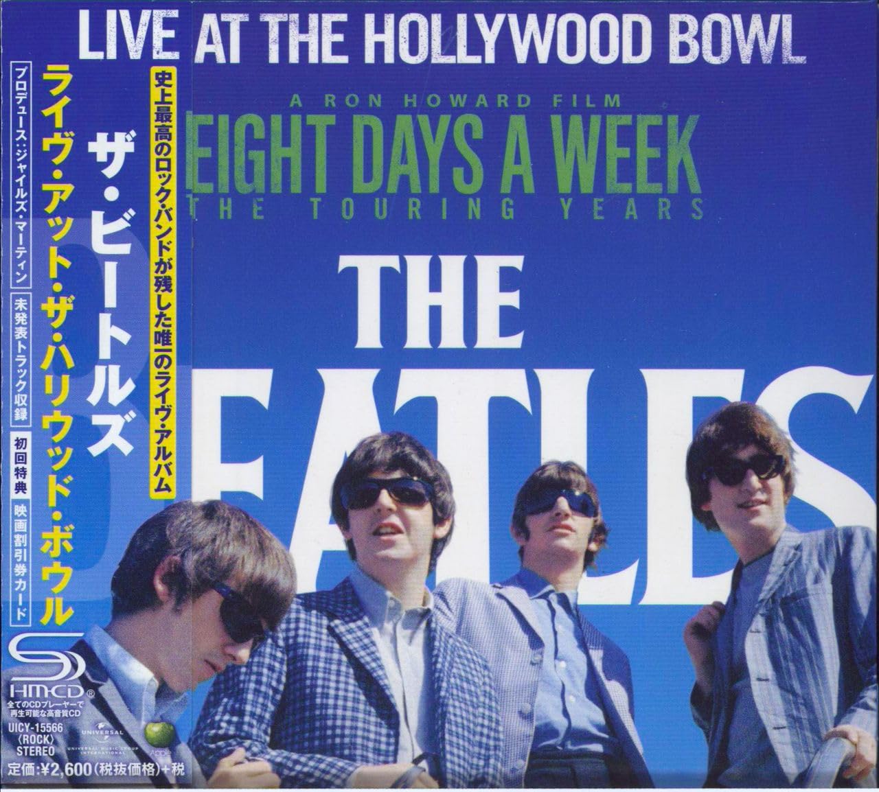 Концерт в Hollywood Bowl - The Beatles