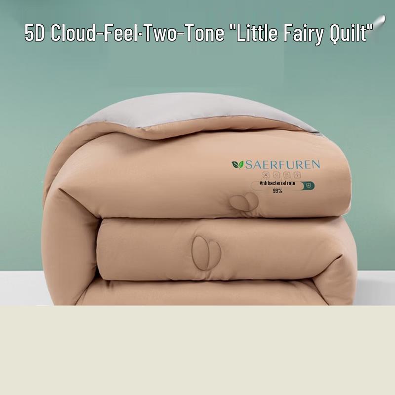 

Всесезонное одеяло Brangdy Little Fairy из соевого волокна