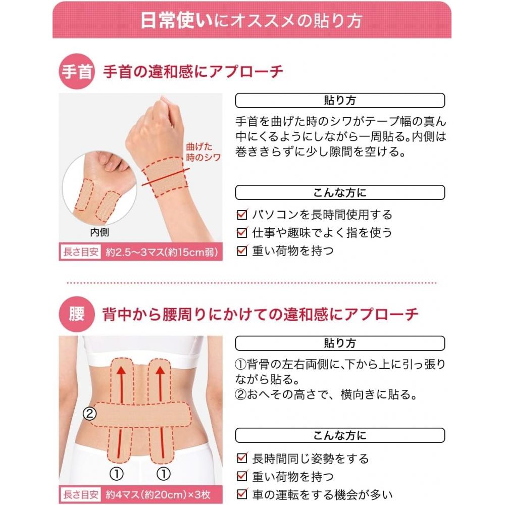 Phiten Titanium Tape Stretch Type 5.0cm 3.8cm 4.5m Neck Pain Shoulder Pain Back