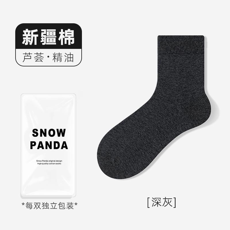 Pure Cotton Men'S Socks Autumn 100 Cotton Sweat-Absorbing Antibacterial Deodorant Cotton Socks Medium Tube Socks Solid Color Stockings