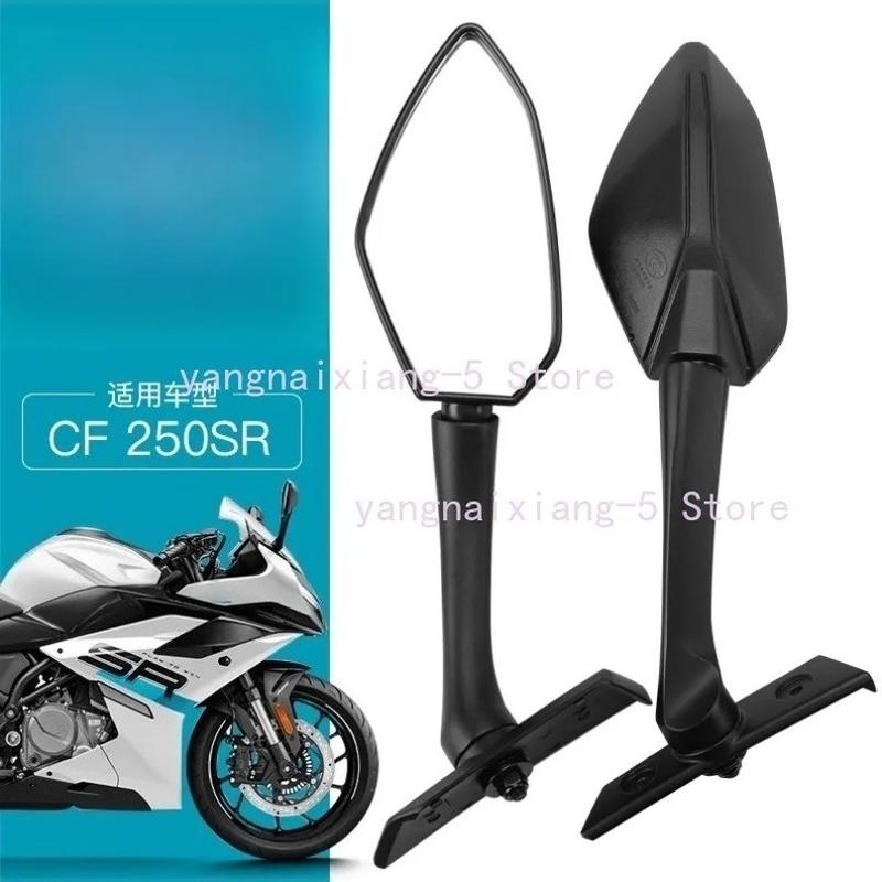 For CFMOTO Accessories Original Mirror 250SR -2024 CF250-6A-6B-6C-6D Version High Quality 100%