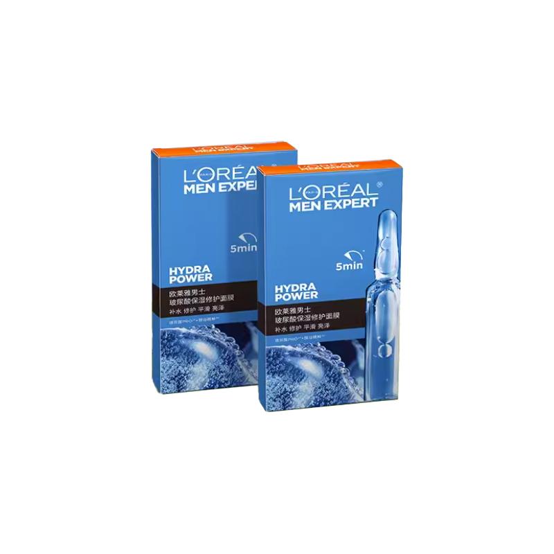 Loreal Paris men s moisturizing 3 /5 Hyaluronic acid facial mask for men-10 pieces without original box