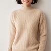 Women's Cashmere Cable Knit Sweater, Half-High Neck, Korean Style, Autumn/Winter 2024 Fashion