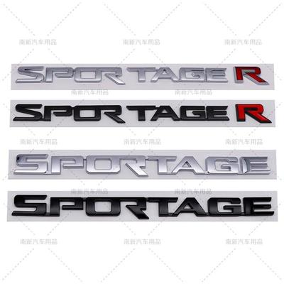 1× 3D ABS SPORTAGER Car Emblem Auto Badge Rear Trunk NamePlate Stickers