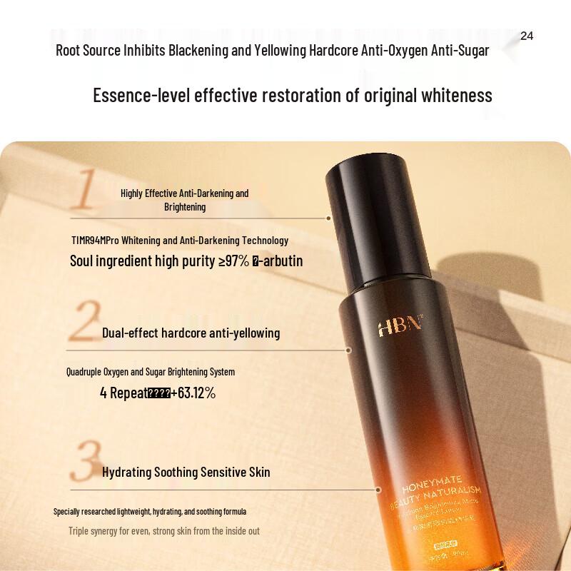 HBN Arbutin Brightening Micro Essence Lotion