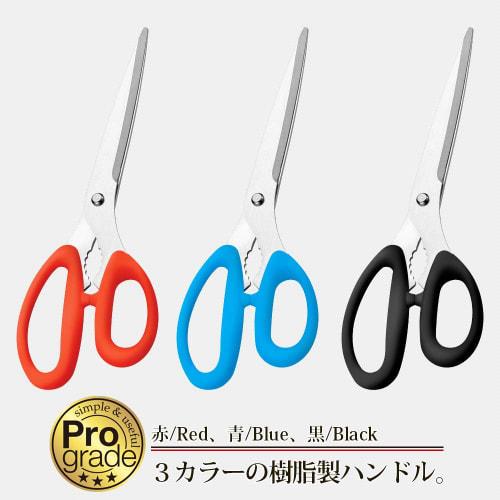 Shimomura Kogyo Japanese-made Professional Grade Yakiniku Scissors, 240mm, Red, Dishwasher Safe, PG-407, Made in Tsubame-Sanjo, Niigata