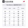 New Balance Two WXY V5 Comfortable Low top Children's Basketball Shoes White Teenagers GB2WYWB5
