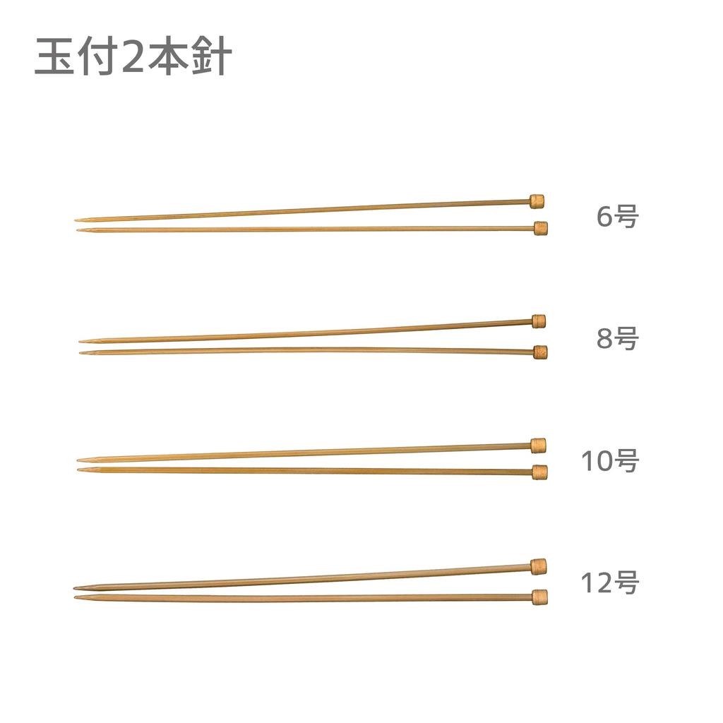 NASKA Special Selection Bamboo Netting Stick Set (Extreme)